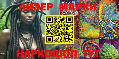 ГАЛЛЮЦИНОГЕННЫЕ ГРИБЫ Будённовск