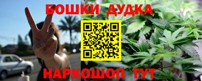 спиды Бузулук