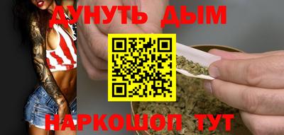 спиды Бузулук