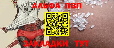 спиды Бузулук