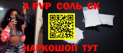 а пвп мука Балашиха