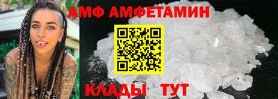 альфа пвп Балаково