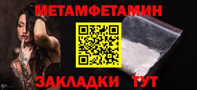 а пвп мука Балашиха