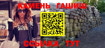 ГАЛЛЮЦИНОГЕННЫЕ ГРИБЫ Будённовск