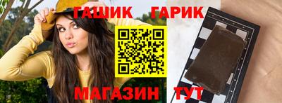 ГАЛЛЮЦИНОГЕННЫЕ ГРИБЫ Будённовск