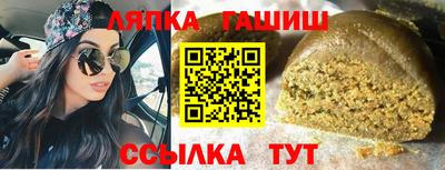 а пвп мука Балашиха