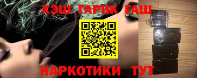 ГАЛЛЮЦИНОГЕННЫЕ ГРИБЫ Будённовск