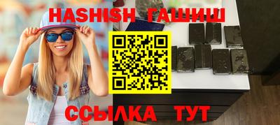 кристаллы Абакан