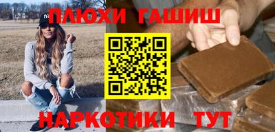 спиды Бузулук