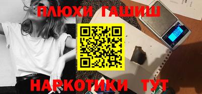 ГАЛЛЮЦИНОГЕННЫЕ ГРИБЫ Будённовск