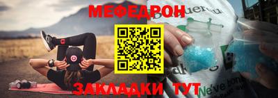альфа пвп Балаково