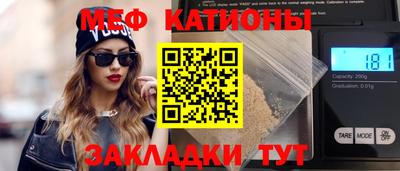 ГАЛЛЮЦИНОГЕННЫЕ ГРИБЫ Будённовск