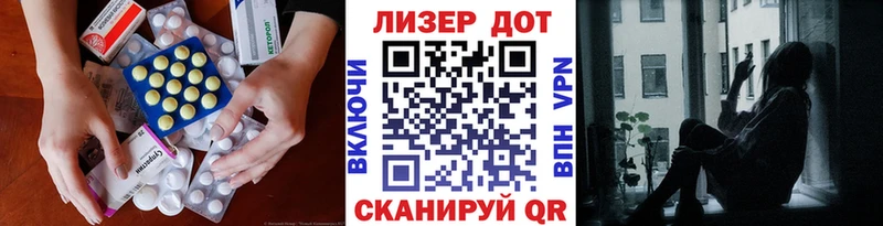 Лсд 25 экстази кислота  Донской 