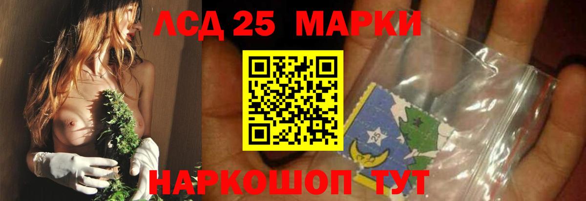 ТГК  МАРИХУАНА  Кокаин  Донской  НБОМе  Мефедрон   Alpha-PVP СОЛЬ кристаллы  Вход с VPN  Гашиш 