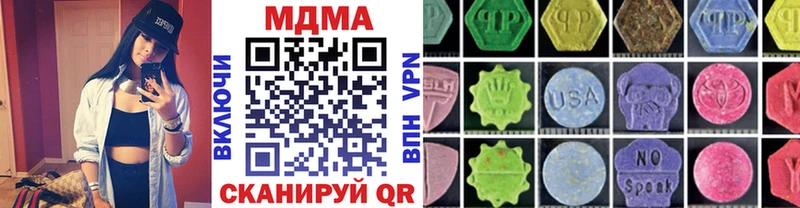 закладки  блэк спрут рабочий сайт  МДМА кристаллы  Донской 