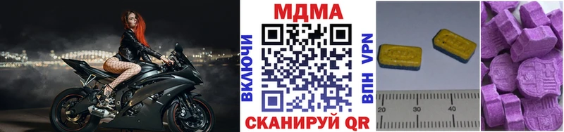 МДМА молли Донской