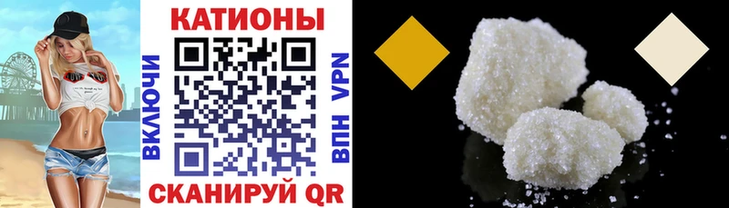 где можно купить наркотик  Донской  Меф mephedrone 
