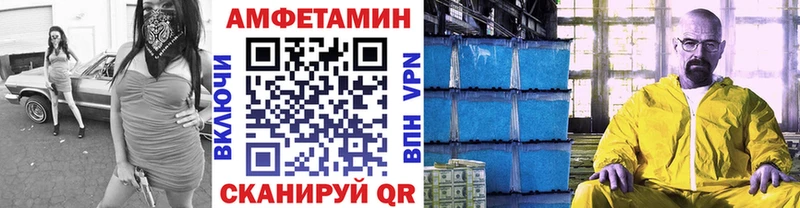 наркотики Донской МЕТАМФЕТАМИН Methamphetamine