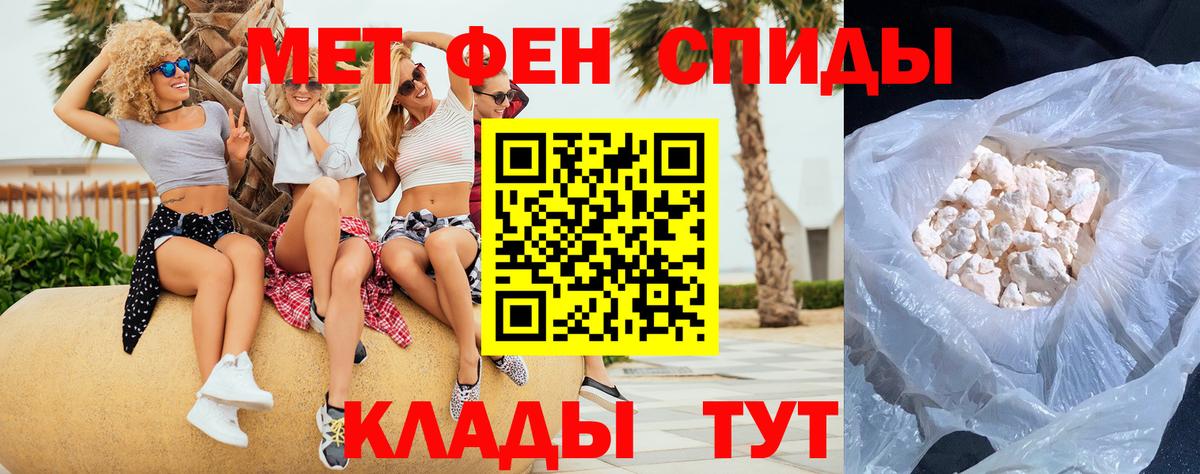 Донской  МЕТАМФЕТАМИН кристалл  МЕТАМФЕТАМИН кристалл  Вход с VPN 