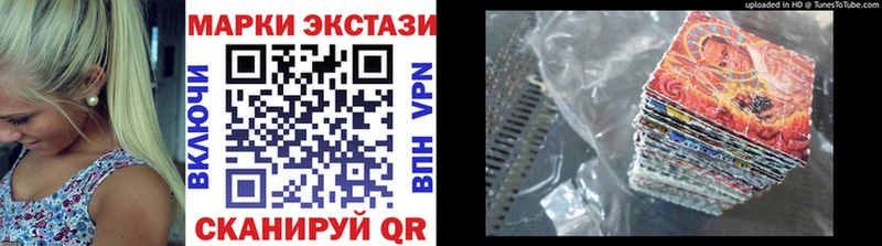 магазин продажи наркотиков  ОМГ ОМГ ссылки  мориарти официальный сайт  Донской  Марки 25I-NBOMe 1,8мг 