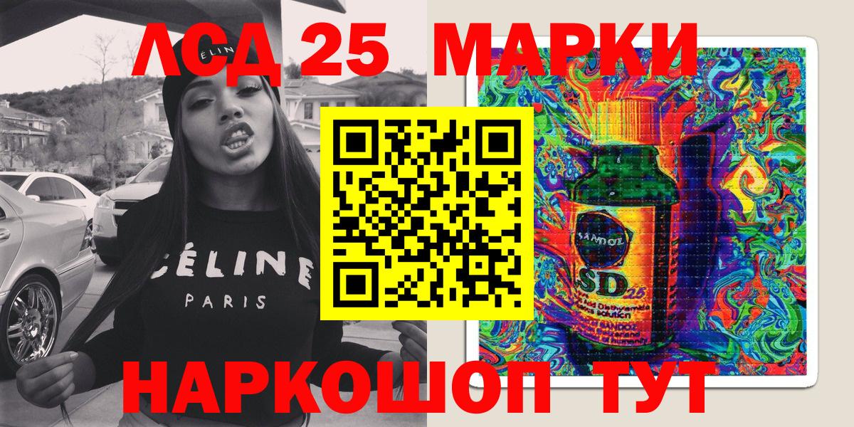 Марки NBOMe  Донской  Марки N-bome 1,5мг  Марки N-bome 1,5мг 