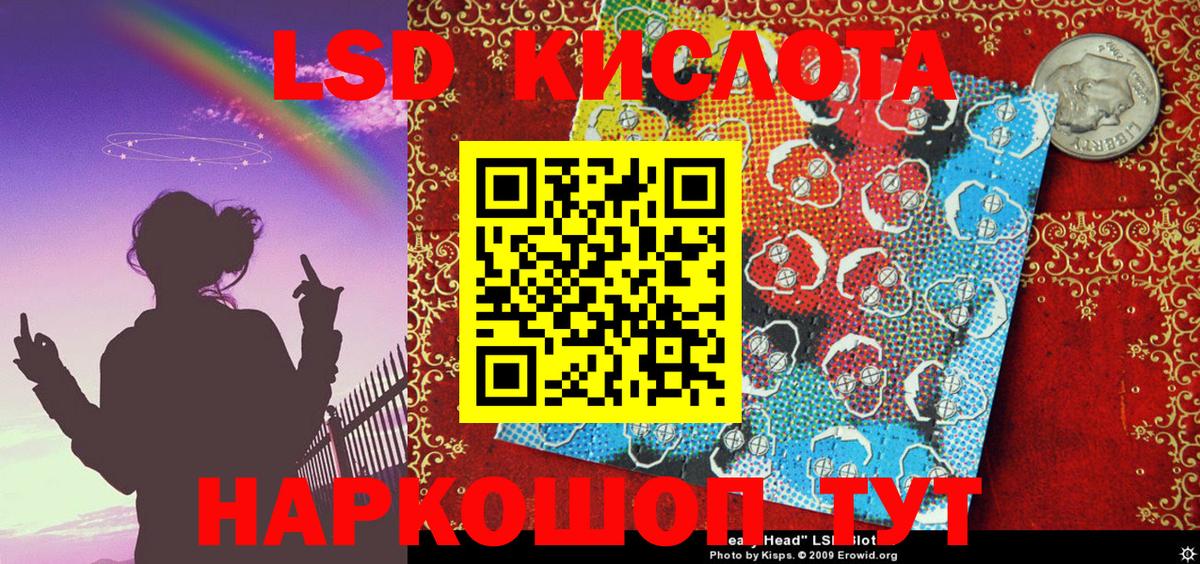 Донской  Марки NBOMe 1500мкг  Марки NBOMe 1500мкг  Вход с VPN 