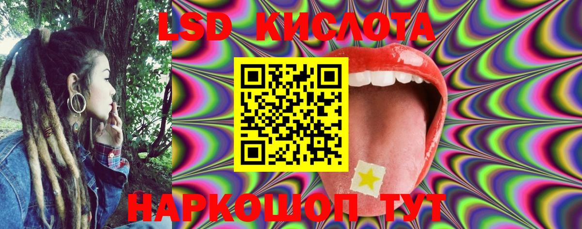 Марки 25I-NBOMe 1,8мг Донской