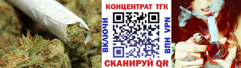 ТГК вейп с тгк Донской