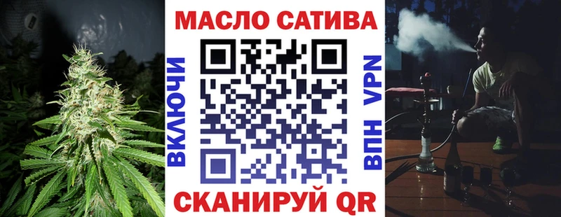 где купить   Донской  Дистиллят ТГК вейп с тгк 