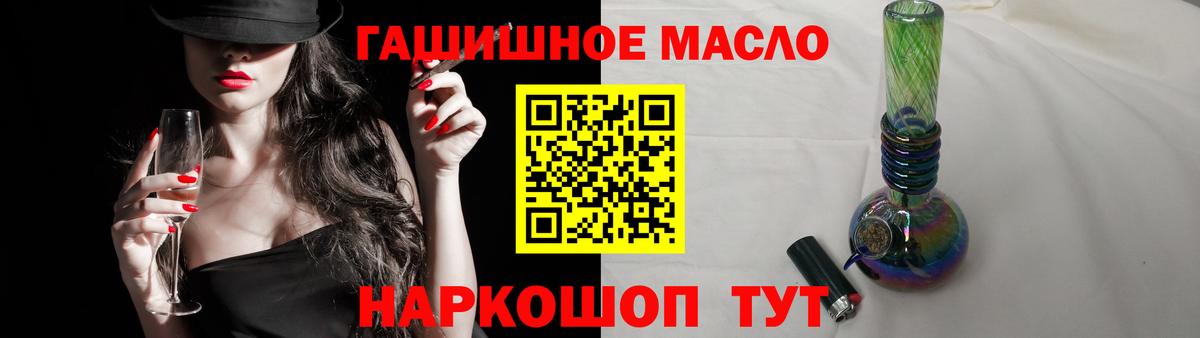 Дистиллят ТГК жижа  купить   Вход с VPN  Донской  Дистиллят ТГК Wax 