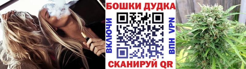 Бошки марихуана Amnesia  Донской 