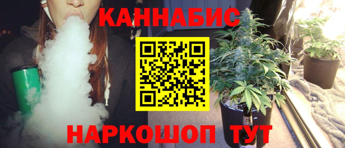 Конопля SATIVA & INDICA Донской