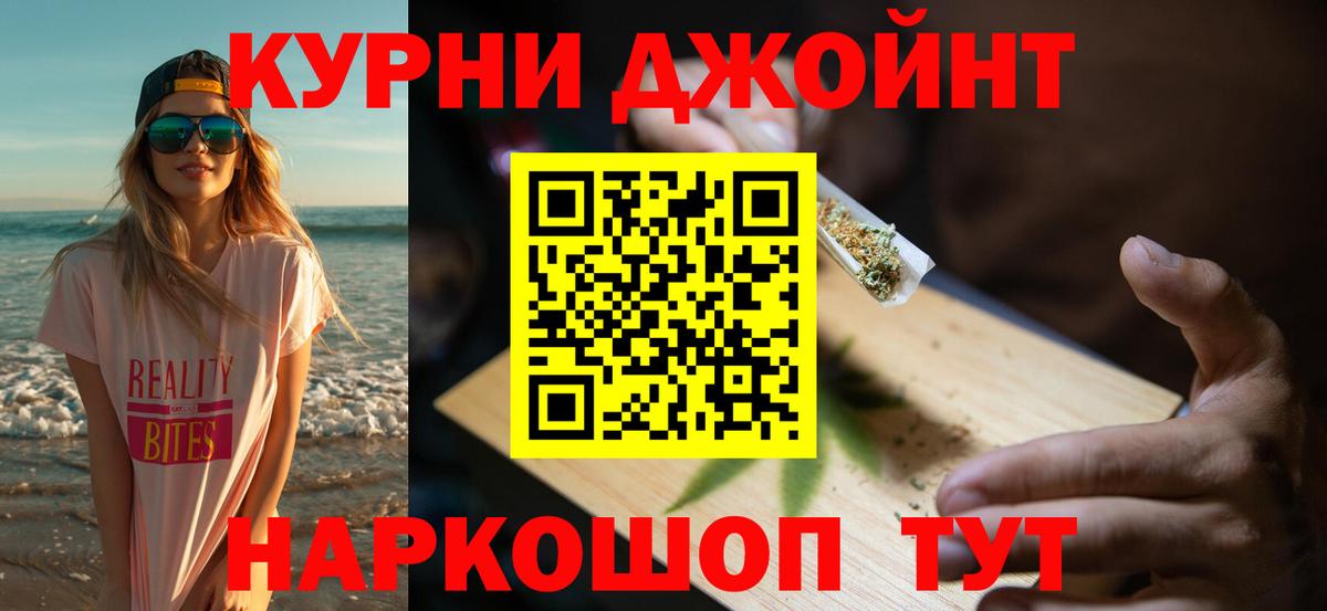 МАРИХУАНА SATIVA & INDICA  Канабис AK-47  Бошки Шишки THC 21%  Донской 