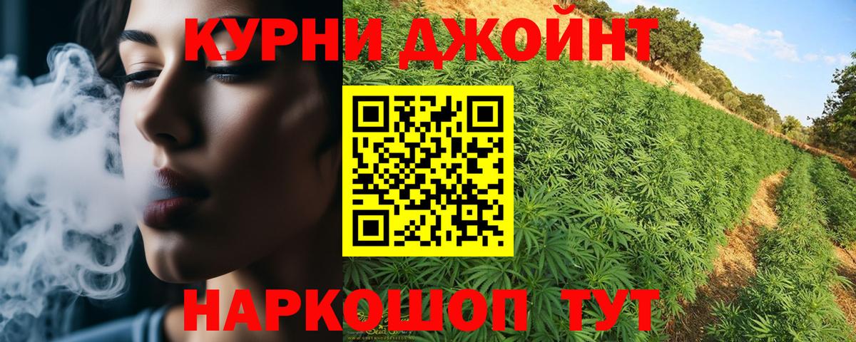 МАРИХУАНА SATIVA & INDICA Донской